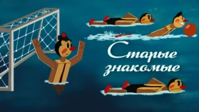 Трейлер 1