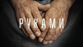 Трейлер 1