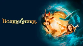 Трейлер 1