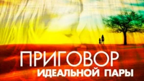 Трейлер 1