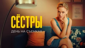 Трейлер 1