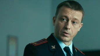 3 серия
