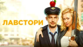 Трейлер 1