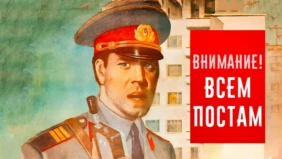 Трейлер 1