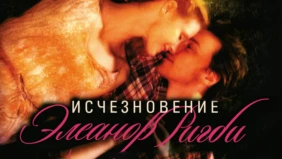 Трейлер 1
