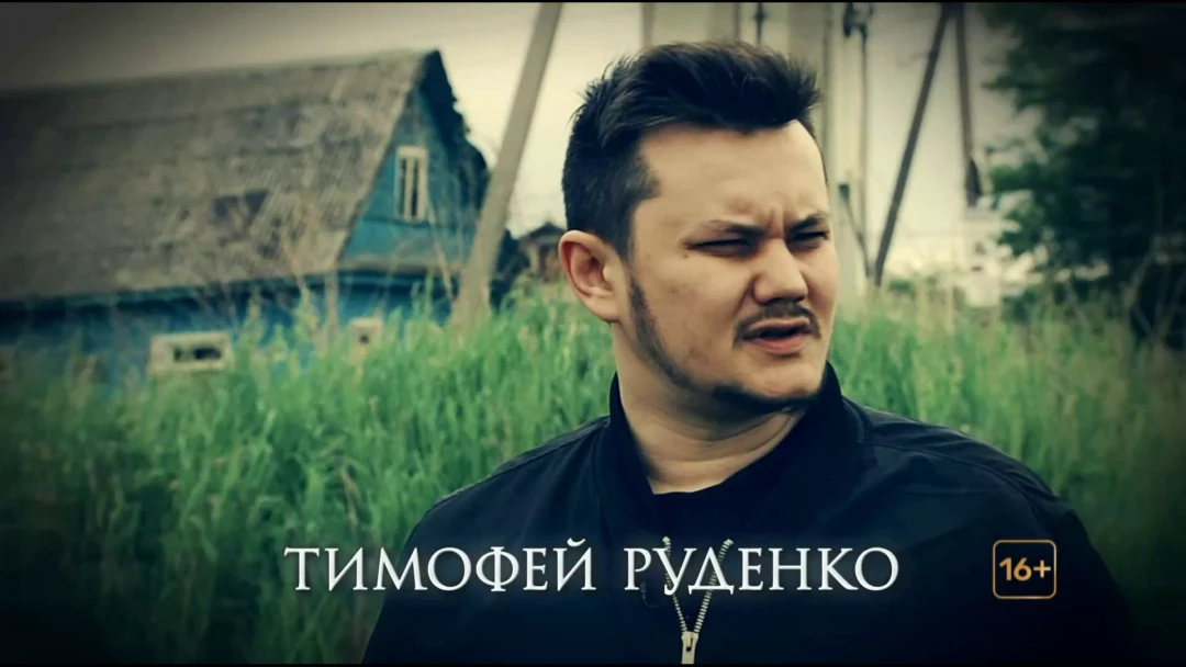 Передача Экстрасенсы. Битва сильнейших