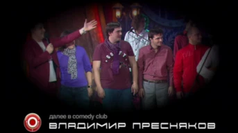 16 выпуск
