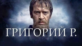 Трейлер 1