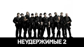 Трейлер 1