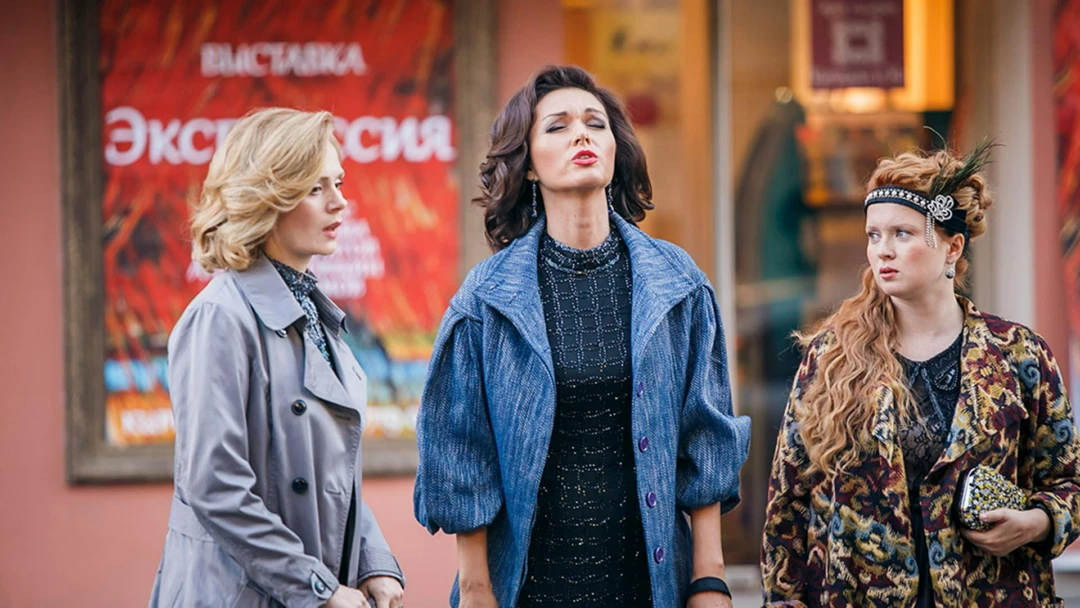 Сериал Марафон для трех граций