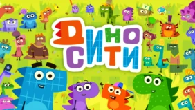 Трейлер 1