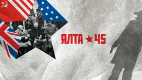 Трейлер 1