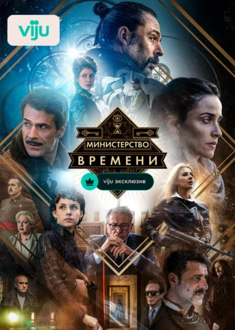1 серия