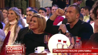 23 серия