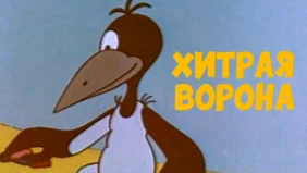 Трейлер 1