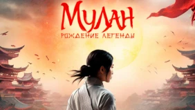 Трейлер 1