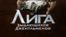 Трейлер 1