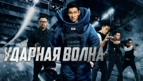 Трейлер 1