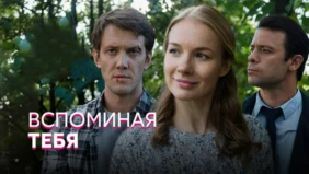 Трейлер 1