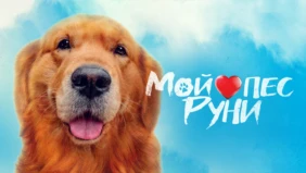 Трейлер 1