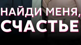 Трейлер 1