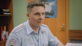 9 серия
