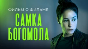 Трейлер 1