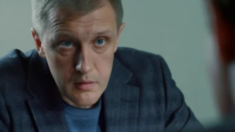 12 серия