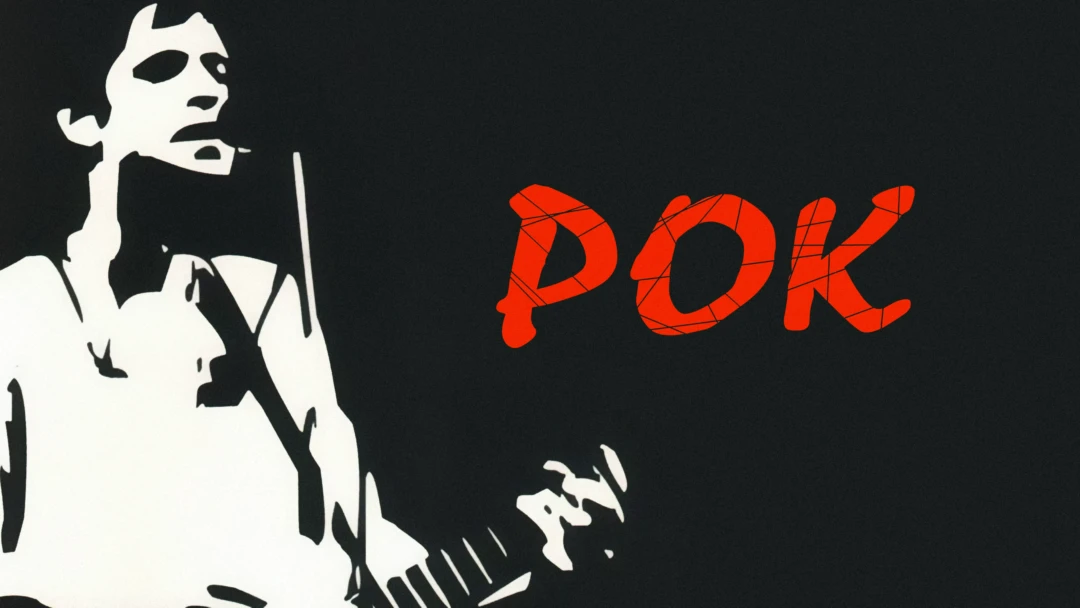 Фильм Рок