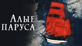 Трейлер 1