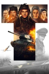 Т-34