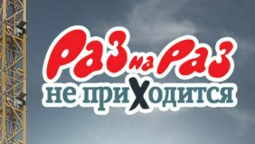 Трейлер 1