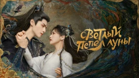 Трейлер 1