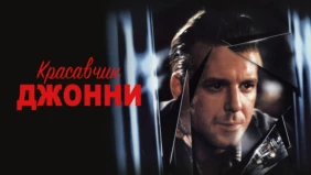 Трейлер 1