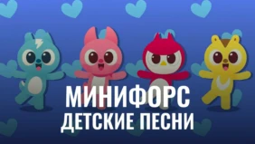 Трейлер 1