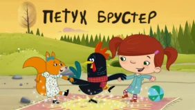 Трейлер 1