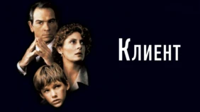 Трейлер 1