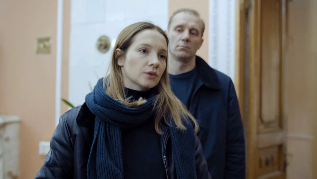 Сериал Историк