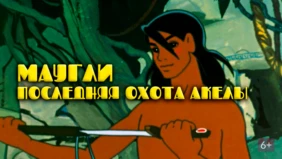 Трейлер 1