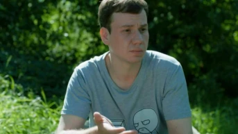 5 серия