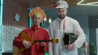2 серия
