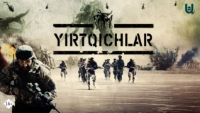Трейлер 1
