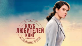 Трейлер 1