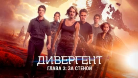 Трейлер 1
