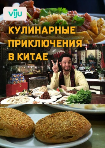 1 серия