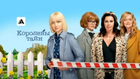Трейлер 1