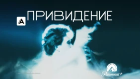 Трейлер 1