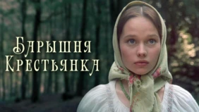 Трейлер 1
