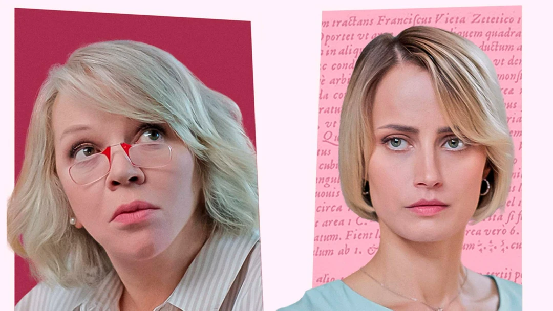 Сериал Загадка Ферма