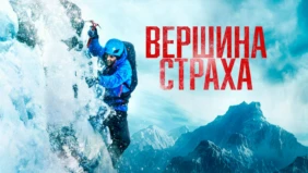 Трейлер 1